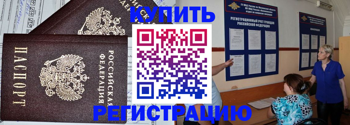 регистрация для дет. сада в Красноярском крае