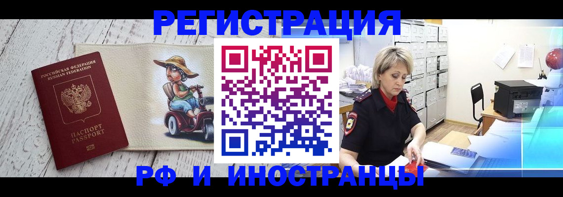 регистрация для дет. сада в Красноярском крае